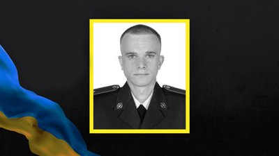 Загиблий військовий В’ячеслав Самофал