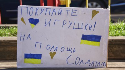 Продають іграшки: одеські школярі зібрали майже сім тисяч гривень для ЗСУ та переселенців. ВІДЕО Продають іграшки: одеські школярі зібрали майже сім тисяч гривень для ЗСУ та переселенців. ВІДЕО