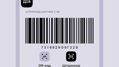 У Миколаївців є можливість надавати цифрові копії електронних документів через Дію У Миколаївців є можливість надавати цифрові копії електронних документів через Дію