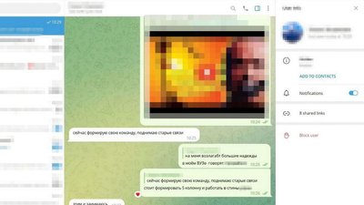 Доцента Харківського університету підозрюють у співпраці з російською розвідкою — СБУ Доцента Харківського університету підозрюють у співпраці з російською розвідкою — СБУ