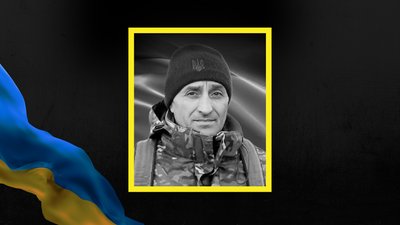 Зіновій Вількович, загинув, Івано-Франківщина