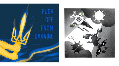 Найзрозуміліший вид діалогу: Ілюстратори про війну вол2 (зібрати)