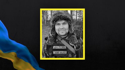 Волинь загиблі Волинь загиблі