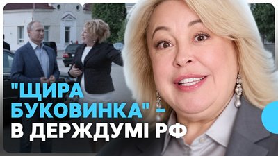 Яніна Павленко