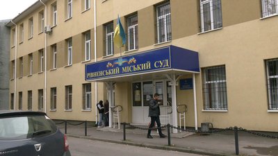 Щоб можна було відстояти своє право: як до і під час виборів працюватиме суд у Рівному