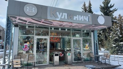 Харків на 11-й день війни — фоторепортаж із середмістя
