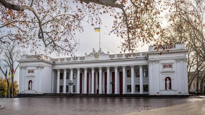 Одеська міськрада, мерія, Біржова площа