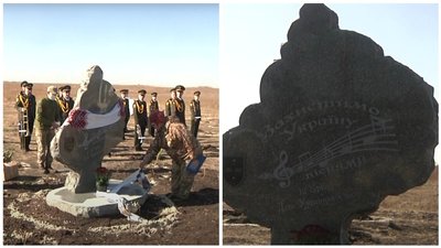 На горі Карачун відкрили пам’ятний знак українській пісні