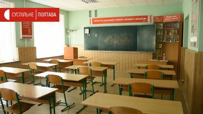 Приміщення, в якому тестуватимуть учасників ЗНО Приміщення, в якому тестуватимуть учасників ЗНО