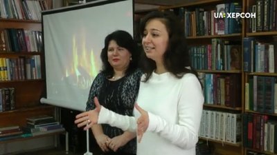 У Херсоні презентувала свій дебютний роман миколаївська письменниця Інна Моісєєва (ВІДЕО)