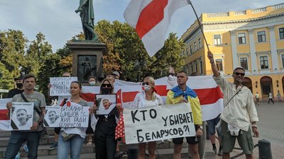 В Одесі влаштували акцію пам'яті керівника "Білоруського дому в Україні" Віталія Шишова