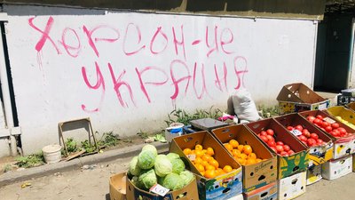 "Мені не страшно, бо я з Херсона". Про життя в окупації розповіла херсонська журналістка "Мені не страшно, бо я з Херсона". Про життя в окупації розповіла херсонська журналістка