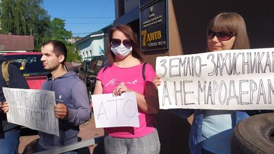 Пікет_Рівнерада