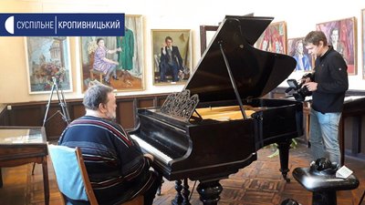 Мистецтво попри карантин: розпочався проєкт ”Відеоекскурсії музеями Кропивницького” Мистецтво попри карантин: розпочався проєкт ”Відеоекскурсії музеями Кропивницького”