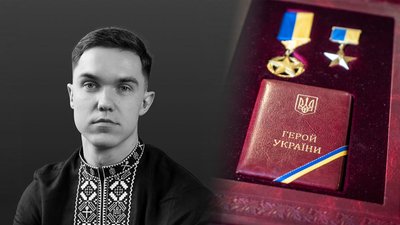 Звання Героя України посмертно присвоїли Андрію Михну з Чернігівщини