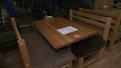 Червона зона Червона зона