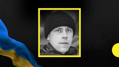 Військовослужбовець Віталій Кривошея