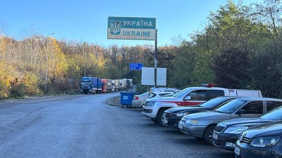 На словацько-українському кордоні сформувалися черги: у чому причина На словацько-українському кордоні сформувалися черги: у чому причина