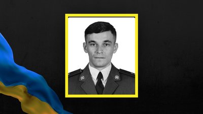 У Львові попрощаються із 31-річним воїном Русланом Скальським
