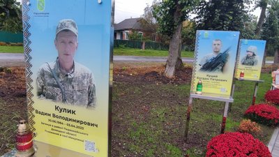 У селі на Вінниччині відкрили Алею слави на честь загиблих земляків У селі на Вінниччині відкрили Алею слави на честь загиблих земляків