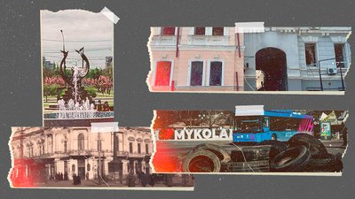 Нескорений Миколаїв крізь століття. Історик розповів про військове минуле міста та його аналогію із сьогоденням Нескорений Миколаїв крізь століття. Історик розповів про військове минуле міста та його аналогію із сьогоденням