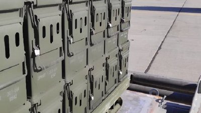Україна отримала від США партію військової допомоги Україна отримала від США партію військової допомоги