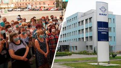 Працівникам Харківського підшипникового заводу заборгували 43 мільйони гривень