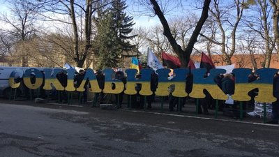 Пікет під Львівською ОДА: люди проти приєднання до Львівської ОТГ Пікет під Львівською ОДА: люди проти приєднання до Львівської ОТГ