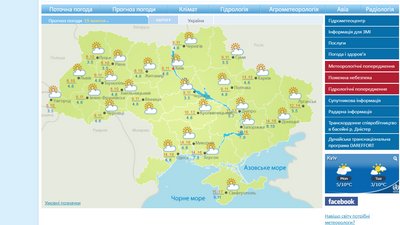 З якої погоди розпочнеться тиждень З якої погоди розпочнеться тиждень