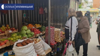У Кропивницькому відкрили шість продовольчих ринків У Кропивницькому відкрили шість продовольчих ринків
