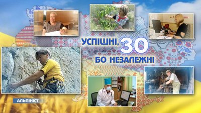 “Успішні, бо незалежні”: історія Дмитра Венславовського, який 30 років займається альпінізмом