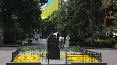 День міста та День незалежності: що планується у Харкові на вихідних День міста та День незалежності: що планується у Харкові на вихідних