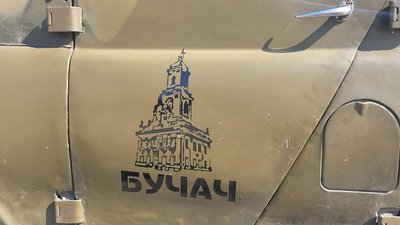 Автомобіль для ЗСУ Автомобіль для ЗСУ