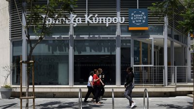 Bank of Cyprus банк кіпр росія