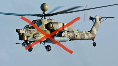 На Луганщині українські десантники збили російський вертоліт Мі-28