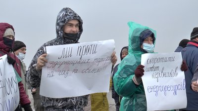 «Чому у нас такі тарифи?»: жителі двох громад на Полтавщині влаштували акцію протесту