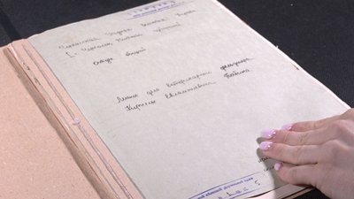 У черкаському архіві оцифровують документи У черкаському архіві оцифровують документи
