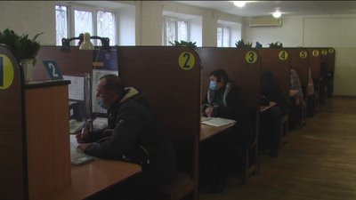 Безробіття Безробіття