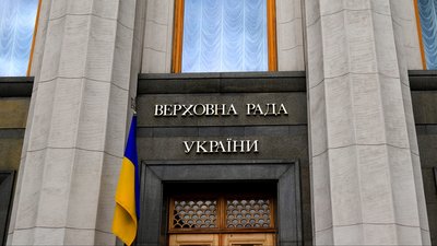 У Раді зареєстрували звернення до ООН та урядів країн щодо "гарантій безпеки" Росії