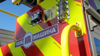 Рятувальники Тернопільщини отримали нові пожежні авто: як їх розподілили та скільки коштують Рятувальники Тернопільщини отримали нові пожежні авто: як їх розподілили та скільки коштують