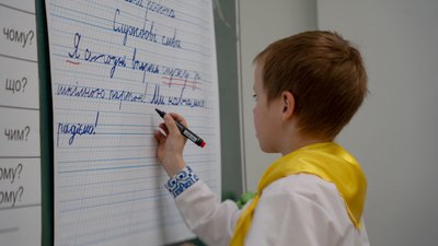 Школа Луганська область