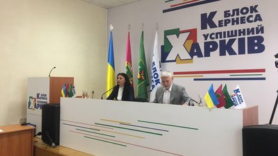 Блок Кернеса висунув кандидата в мери Харкова Блок Кернеса висунув кандидата в мери Харкова