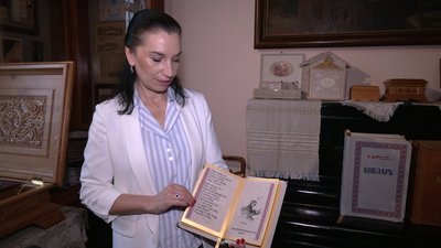 Медведєва Медведєва
