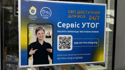 Сумський Центр обслуговування платників податків