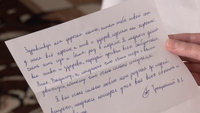 "Жили тільки зустріччю з ним": мама 23-річного морпіха чекала сина з полону 3 роки й 7 днів "Жили тільки зустріччю з ним": мама 23-річного морпіха чекала сина з полону 3 роки й 7 днів