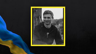 У селі на Полтавщині попрощаються із бійцем Олександром Теряником У селі на Полтавщині попрощаються із бійцем Олександром Теряником