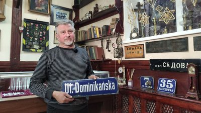 Колекціонер з Чорткова Петро Дубина