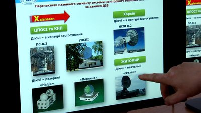 На Житомирщині інформацію про лісові пожежі тепер можна отримати за 30 хвилин На Житомирщині інформацію про лісові пожежі тепер можна отримати за 30 хвилин
