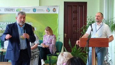 Туристично-економічний форум в Умані Туристично-економічний форум в Умані