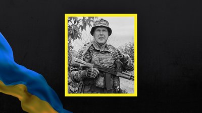 Загинув боєць ЗСУ з Волині Юрій Мисан Загинув боєць ЗСУ з Волині Юрій Мисан